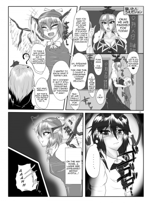 [Gensou Stomach (Various)] Marunomi no Kanzume - Touhou x Marunomi Situ Goudoushi (Touhou Project) [English] (CrayZayJay) [Digital] - Page 10