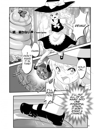 [Gensou Stomach (Various)] Marunomi no Kanzume - Touhou x Marunomi Situ Goudoushi (Touhou Project) [English] (CrayZayJay) [Digital] - Page 44