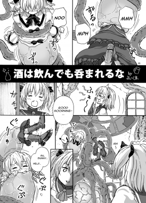 [Gensou Stomach (Various)] Marunomi no Kanzume - Touhou x Marunomi Situ Goudoushi (Touhou Project) [English] (CrayZayJay) [Digital] - Page 48