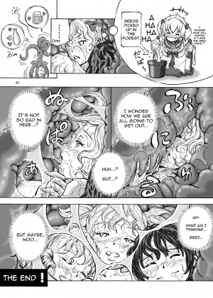 [Gensou Stomach (Various)] Marunomi no Kanzume - Touhou x Marunomi Situ Goudoushi (Touhou Project) [English] (CrayZayJay) [Digital] - Page 51