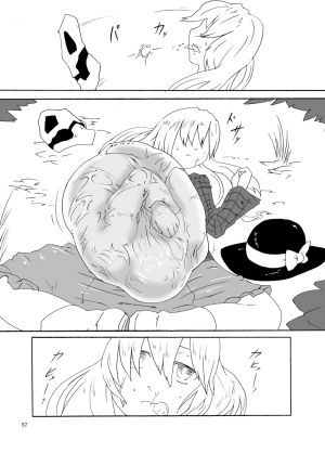 [Gensou Stomach (Various)] Marunomi no Kanzume - Touhou x Marunomi Situ Goudoushi (Touhou Project) [English] (CrayZayJay) [Digital] - Page 59