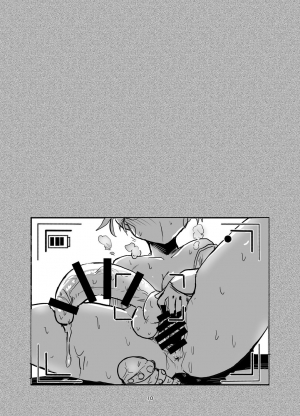 [Konnyaku Nabe (Magifuro Konnyaku)] Futanari Onanism [English] [Digital] - Page 11