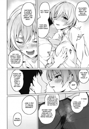 (C95) [Kenou Shineitai (Kurihara Kenshirou)] Juri Play (THE : Shiny Colors) [English] [ntranslation] - Page 9