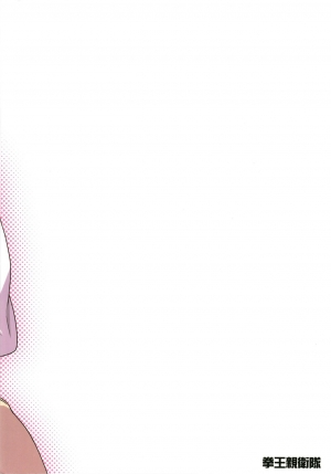 (C95) [Kenou Shineitai (Kurihara Kenshirou)] Juri Play (THE : Shiny Colors) [English] [ntranslation] - Page 28