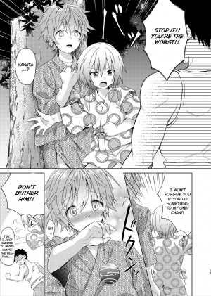 [Commamion (Numa)] Onii-chan Boku to Tsukiatte!! [English] [Otokonoko Scans] [Decensored] [Digital] - Page 15