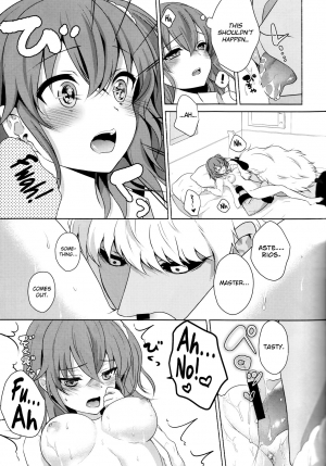 (C92) [Ice Sugar (Utano)] ￮￮￮ na Tokoro o Mirarechaimashita. (Fate/Grand Order) [English] [biribiri] - Page 12