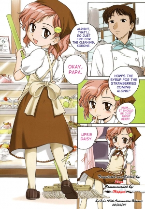 [Wanyanaguda] Papa no Cake [English] [SaHa] - Page 3