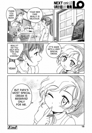 [Wanyanaguda] Papa no Cake [English] [SaHa] - Page 17