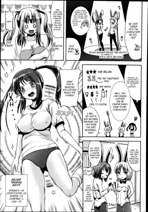 [Marneko] Soshage de Trans | Transformation through a Social Network Game (COMIC Unreal 2014-10 Vol. 51) [English] [Kusanyagi] - Page 4