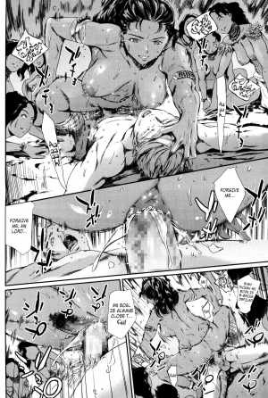 [Tuna Empire] MISSIONARY POSITION (Girls forM Vol. 06) [English] [maipantsu] - Page 11