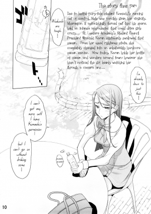 (SC39) [DIGITAL ACCEL WORKS (INAZUMA.)] Karen 100 Shiki (Yes! Precure 5) [English] {Tigerhorse23} - Page 9