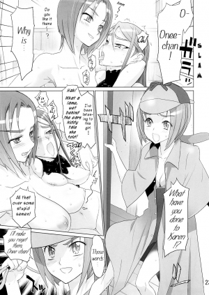 (SC39) [DIGITAL ACCEL WORKS (INAZUMA.)] Karen 100 Shiki (Yes! Precure 5) [English] {Tigerhorse23} - Page 20