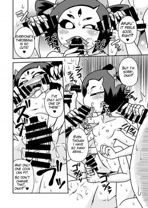 [Chapedizo (Aruse Yuuji)] Kumo no Service-ten | Monster's Service Shop (Undertale) [English] [Quizerno] [Digital] - Page 4