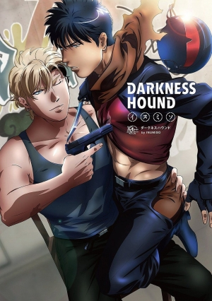 [Inumiso] DARKNESS HOUND 4 [English] {Zandy no Fansub} [Decensored] [Digital] - Page 3