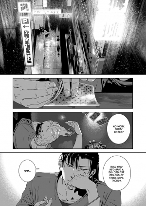 [Inumiso] DARKNESS HOUND 4 [English] {Zandy no Fansub} [Decensored] [Digital] - Page 7