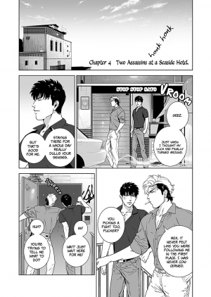 [Inumiso] DARKNESS HOUND 4 [English] {Zandy no Fansub} [Decensored] [Digital] - Page 10