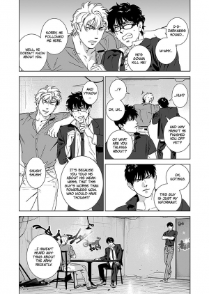 [Inumiso] DARKNESS HOUND 4 [English] {Zandy no Fansub} [Decensored] [Digital] - Page 12