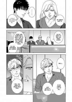 [Inumiso] DARKNESS HOUND 4 [English] {Zandy no Fansub} [Decensored] [Digital] - Page 16
