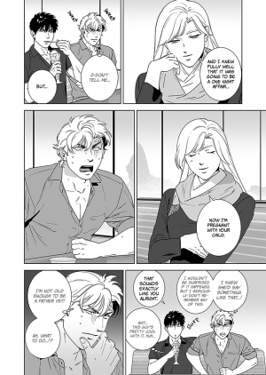 [Inumiso] DARKNESS HOUND 4 [English] {Zandy no Fansub} [Decensored] [Digital] - Page 17