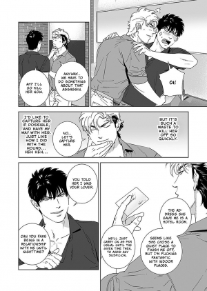 [Inumiso] DARKNESS HOUND 4 [English] {Zandy no Fansub} [Decensored] [Digital] - Page 21