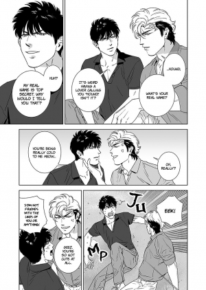[Inumiso] DARKNESS HOUND 4 [English] {Zandy no Fansub} [Decensored] [Digital] - Page 26