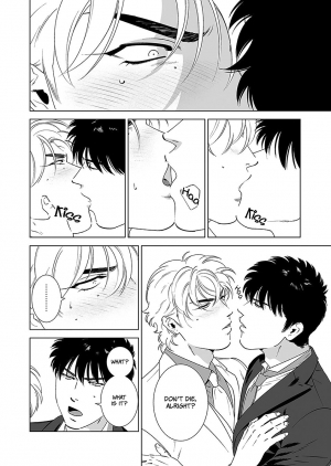 [Inumiso] DARKNESS HOUND 4 [English] {Zandy no Fansub} [Decensored] [Digital] - Page 37