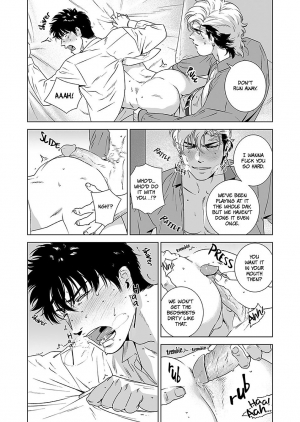 [Inumiso] DARKNESS HOUND 4 [English] {Zandy no Fansub} [Decensored] [Digital] - Page 43