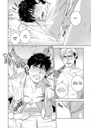 [Inumiso] DARKNESS HOUND 4 [English] {Zandy no Fansub} [Decensored] [Digital] - Page 45