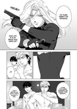 [Inumiso] DARKNESS HOUND 4 [English] {Zandy no Fansub} [Decensored] [Digital] - Page 52