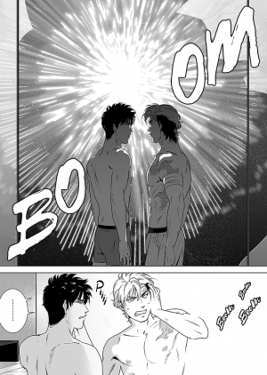 [Inumiso] DARKNESS HOUND 4 [English] {Zandy no Fansub} [Decensored] [Digital] - Page 63