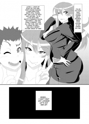 [Kemuriya (fume)] Gokuin [English] [desudesu] - Page 3
