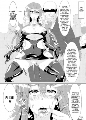 [Kemuriya (fume)] Gokuin [English] [desudesu] - Page 6