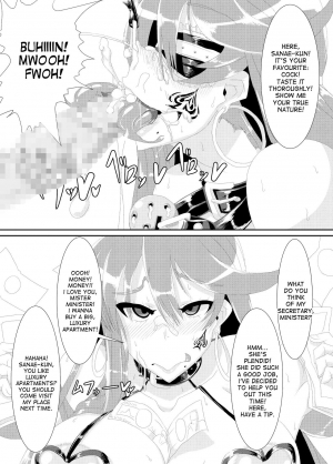 [Kemuriya (fume)] Gokuin [English] [desudesu] - Page 13