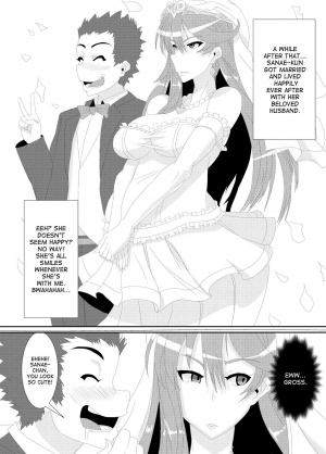 [Kemuriya (fume)] Gokuin [English] [desudesu] - Page 16