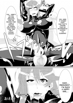 [Kemuriya (fume)] Gokuin [English] [desudesu] - Page 19