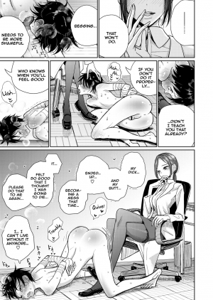 [Dhibi] Hokenshitsu Izonshou - Sexual addiction. (COMIC X-EROS #69) [English] [NHNL] [Digital] - Page 6