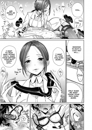 [Dhibi] Hokenshitsu Izonshou - Sexual addiction. (COMIC X-EROS #69) [English] [NHNL] [Digital] - Page 12