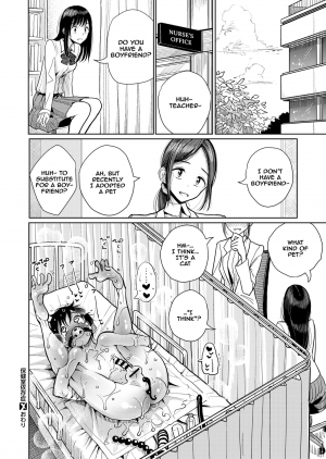 [Dhibi] Hokenshitsu Izonshou - Sexual addiction. (COMIC X-EROS #69) [English] [NHNL] [Digital] - Page 21