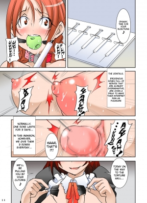  [Algolagnia (Mikoshiro Honnin)] Shishi Setsudan Shoujo Goumon Gyakutai-kan no Maid-san [English] [Blackstar]  - Page 12