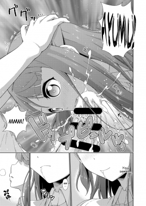 [Doku Tonkotsu Niku Dorei (Tanohito)] Ima wa Watashi to no Jikan da yo Zenpen (Love Live! Nijigasaki High School Idol Club) [English] {Hennojin} [Digital] - Page 16