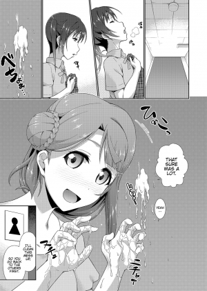 [Doku Tonkotsu Niku Dorei (Tanohito)] Ima wa Watashi to no Jikan da yo Zenpen (Love Live! Nijigasaki High School Idol Club) [English] {Hennojin} [Digital] - Page 24