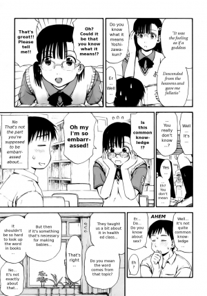  [Hagure Tanishi] Nagano-san no ??? | Nagano-san's ??? (Itsumo Kimi o Kanjiteru) [English] [Random Translator] [Decensored]  - Page 8