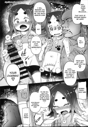 (C94) [Menteisho (Menteiyakuna)] Shikyuu Shounin Mesugakis [English] [Xood] - Page 15