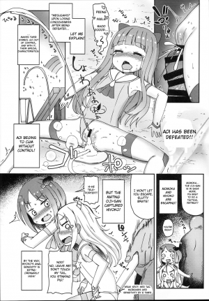 (C94) [Menteisho (Menteiyakuna)] Shikyuu Shounin Mesugakis [English] [Xood] - Page 27