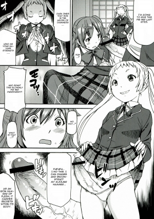 (C83) [Bakunyuu Full Nelson (Kokuriu)] Nakayoku Kenka Shina! (Chuunibyou demo Koi ga Shitai!) [English] [CGrascal] - Page 19