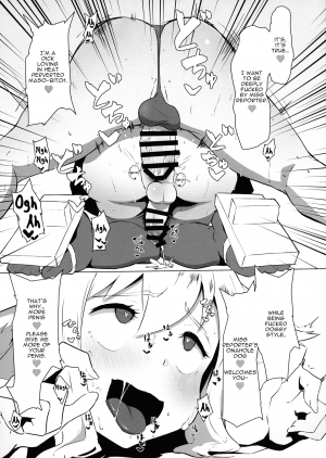 (Reitaisai 16) [Yo wa Okazu wo Shomou Shiteoru (Siya)] Ganbare Momiji! Aya-chan no Chinpo ni Makeruna! (Touhou Project) [English] - Page 16