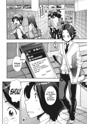 [Royal Koyanagi] Akesuke | Be Honest No.2☆ [English] [stecaz] - Page 3
