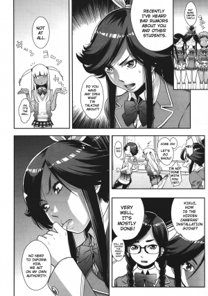 [Royal Koyanagi] Akesuke | Be Honest No.2☆ [English] [stecaz] - Page 7