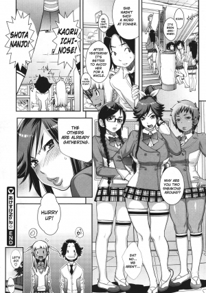 [Royal Koyanagi] Akesuke | Be Honest No.2☆ [English] [stecaz] - Page 31