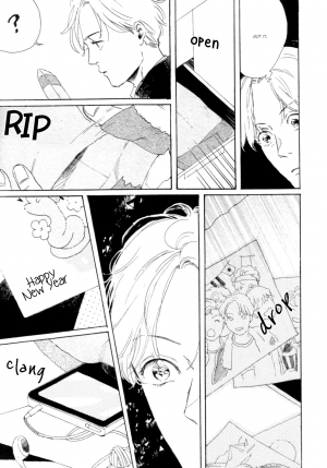  Young Bad Education  - Page 13